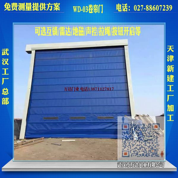 设计院推荐工厂堆积门